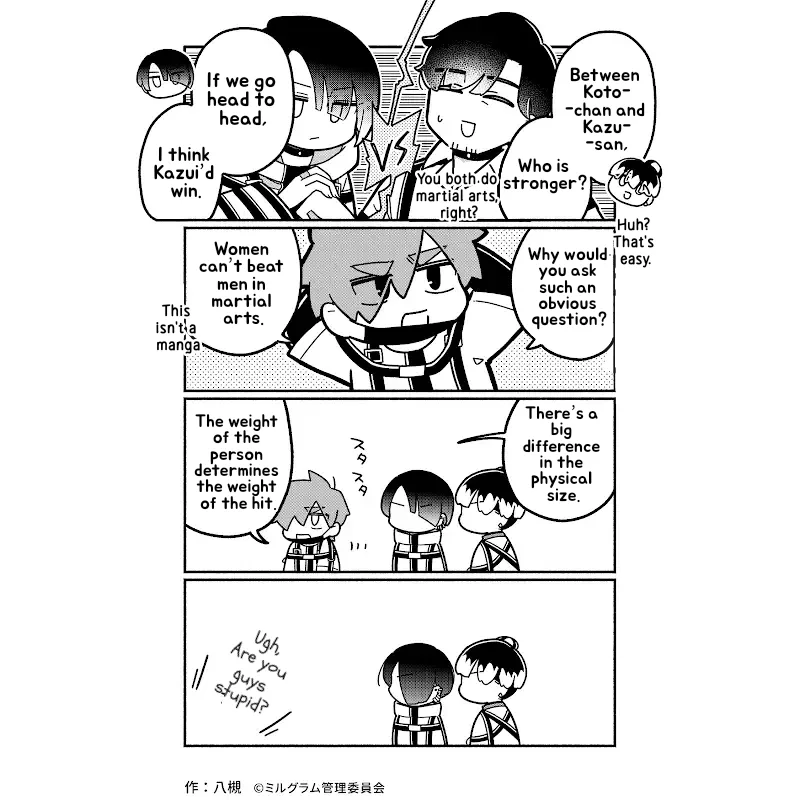 Minigram (MILGRAM 4koma) capítulo 50, página 1