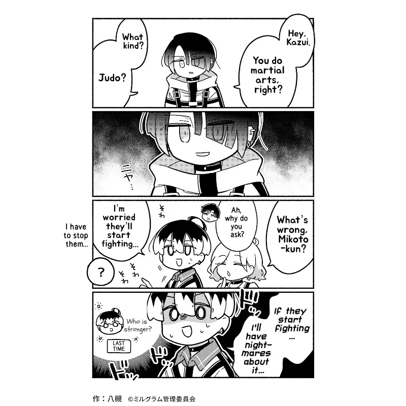 Minigram (MILGRAM 4koma) capítulo 51, página 1