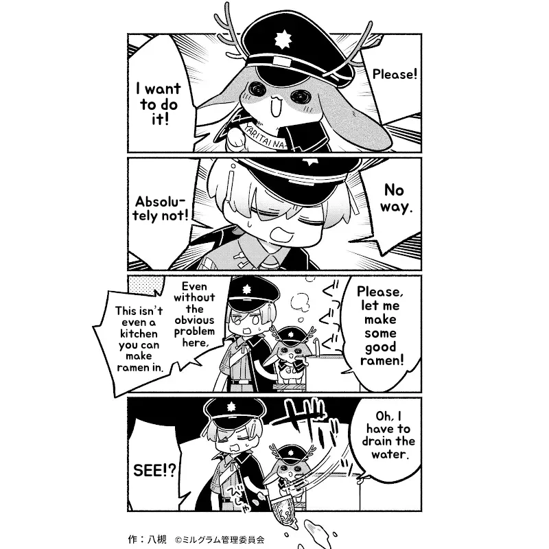 Minigram (MILGRAM 4koma) capítulo 53, página 3