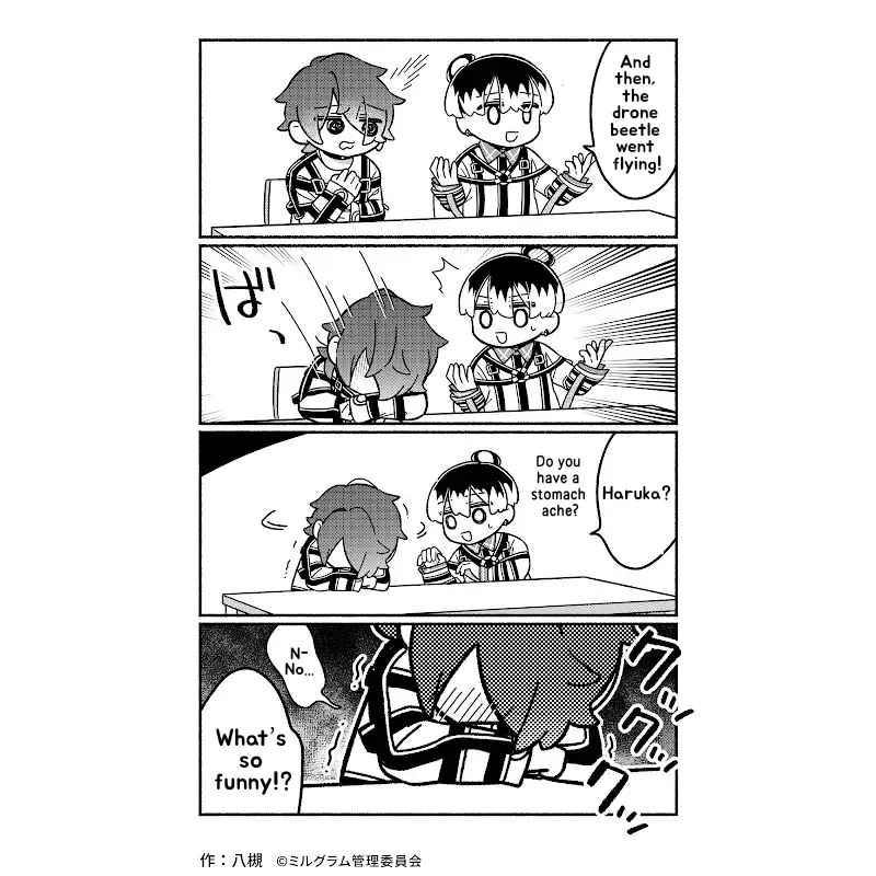 Minigram (MILGRAM 4koma) capítulo 54, página 1