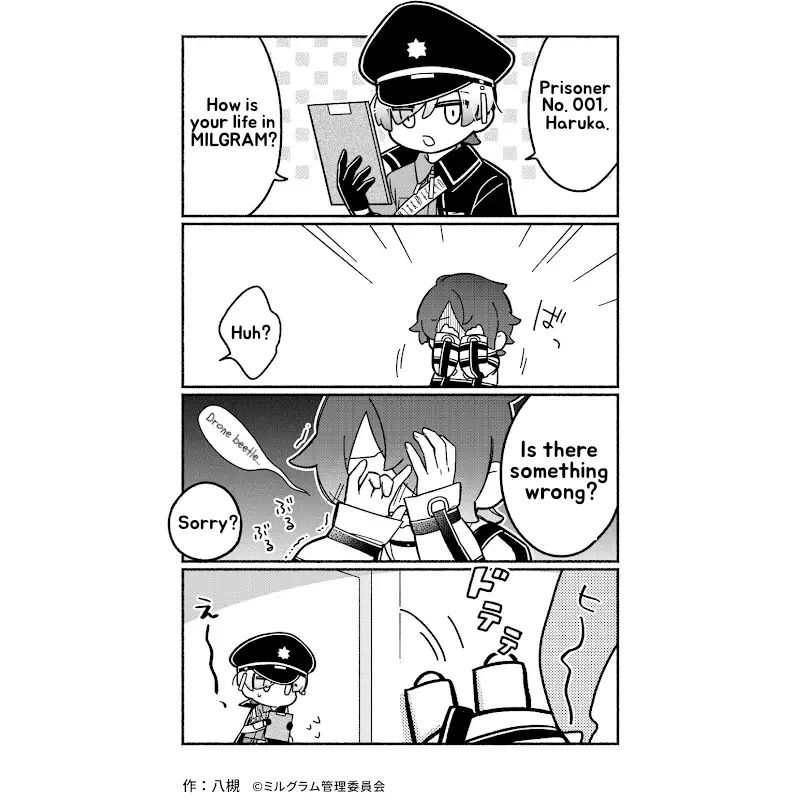 Minigram (MILGRAM 4koma) capítulo 54, página 3
