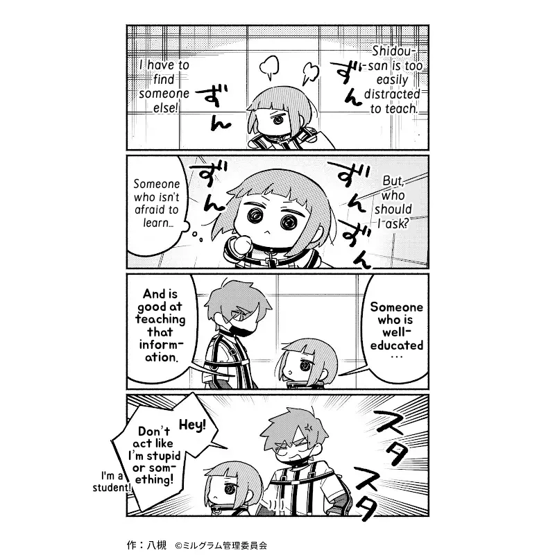 Minigram (MILGRAM 4koma) capítulo 55, página 3