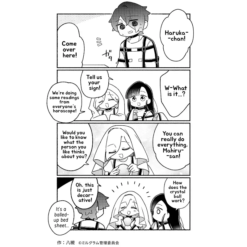 Minigram (MILGRAM 4koma) capítulo 59, página 1
