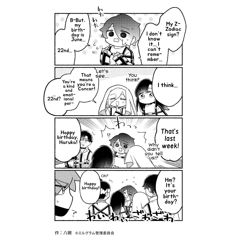 Minigram (MILGRAM 4koma) capítulo 59, página 2