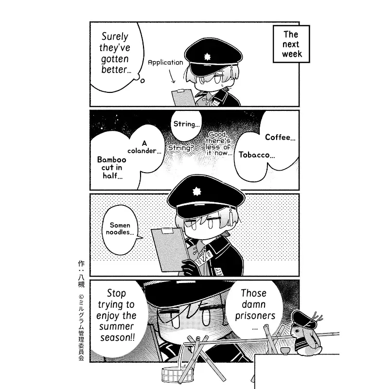 Minigram (MILGRAM 4koma) capítulo 61, página 2