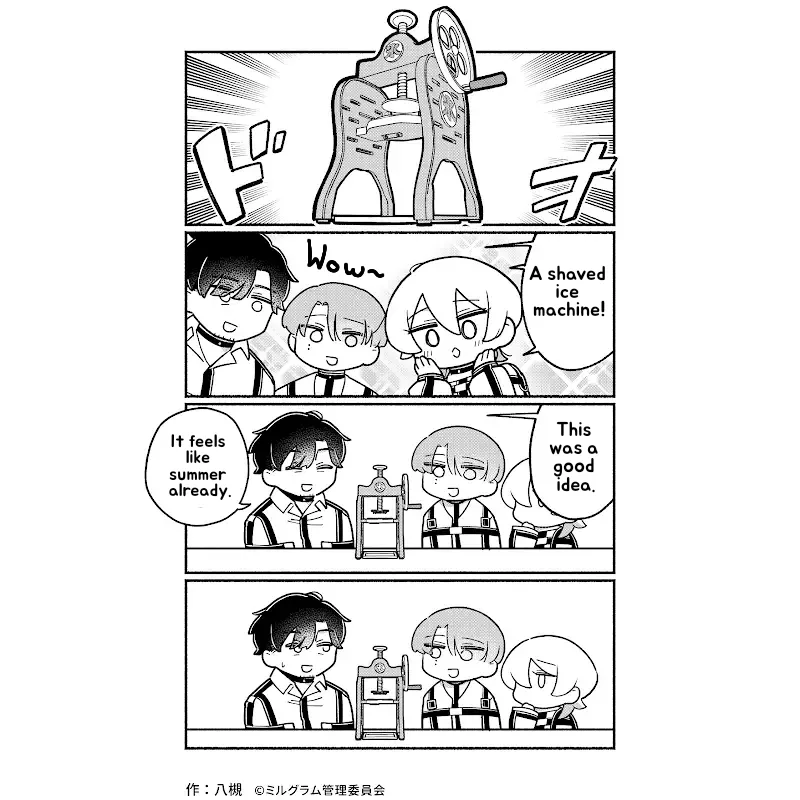 Minigram (MILGRAM 4koma) capítulo 62, página 1