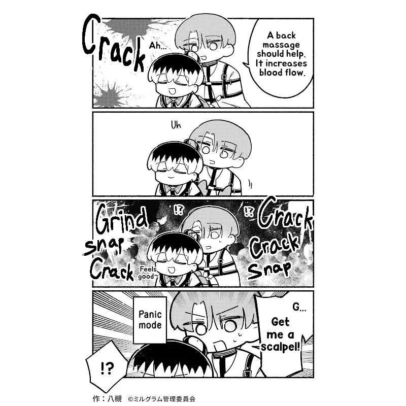 Minigram (MILGRAM 4koma) capítulo 63, página 2