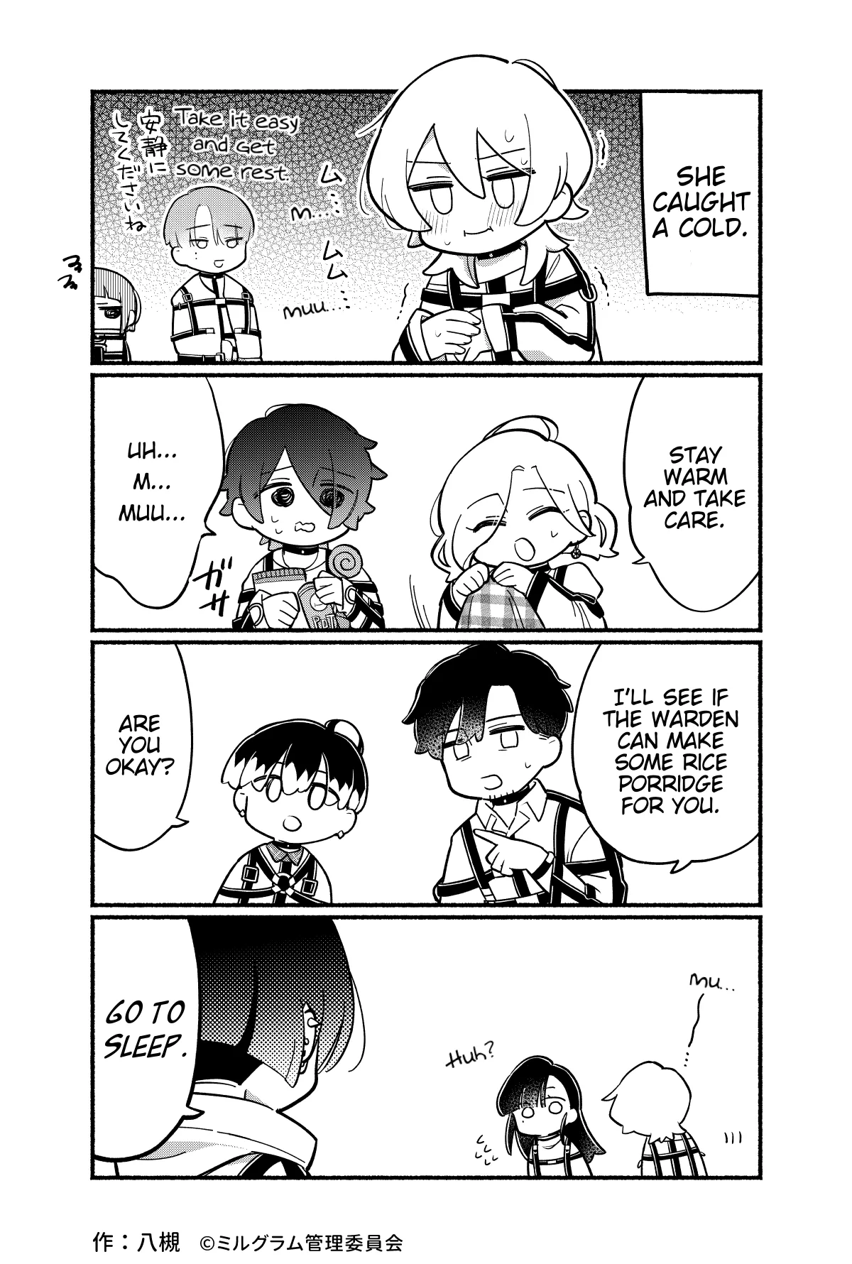 Minigram (MILGRAM 4koma) capítulo 66, página 1