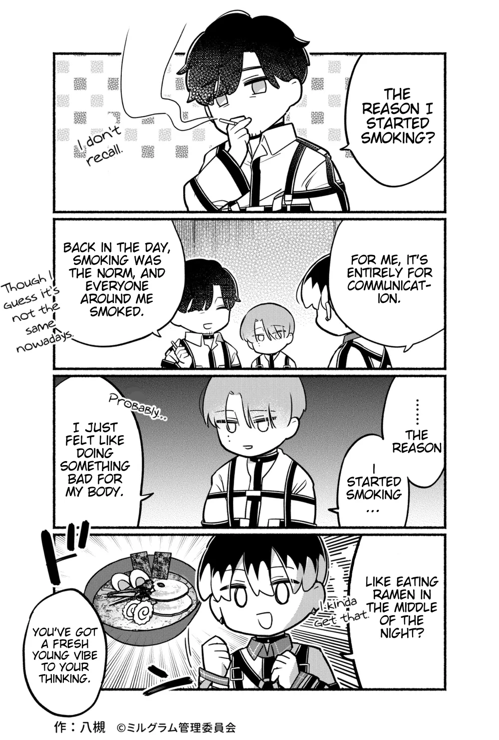 Minigram (MILGRAM 4koma) capítulo 67, página 1