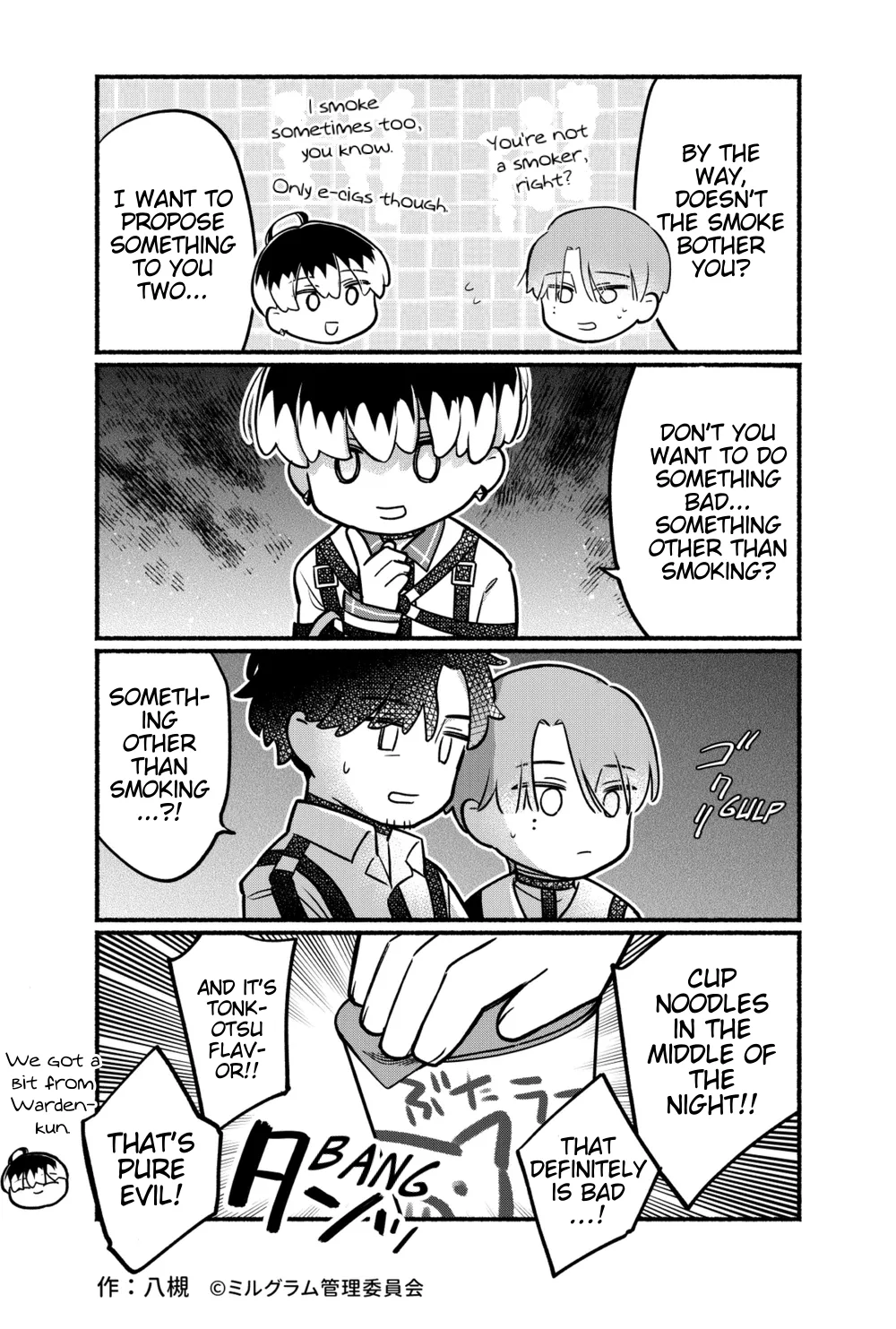 Minigram (MILGRAM 4koma) capítulo 67, página 2