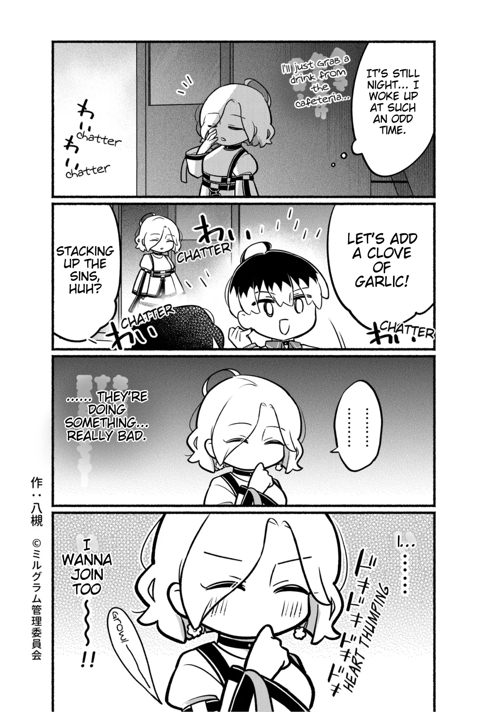 Minigram (MILGRAM 4koma) capítulo 67, página 3