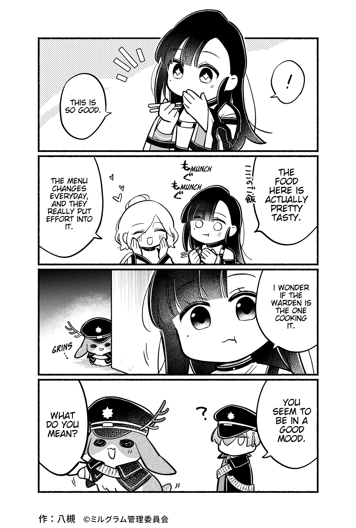 Minigram (MILGRAM 4koma) capítulo 68, página 1