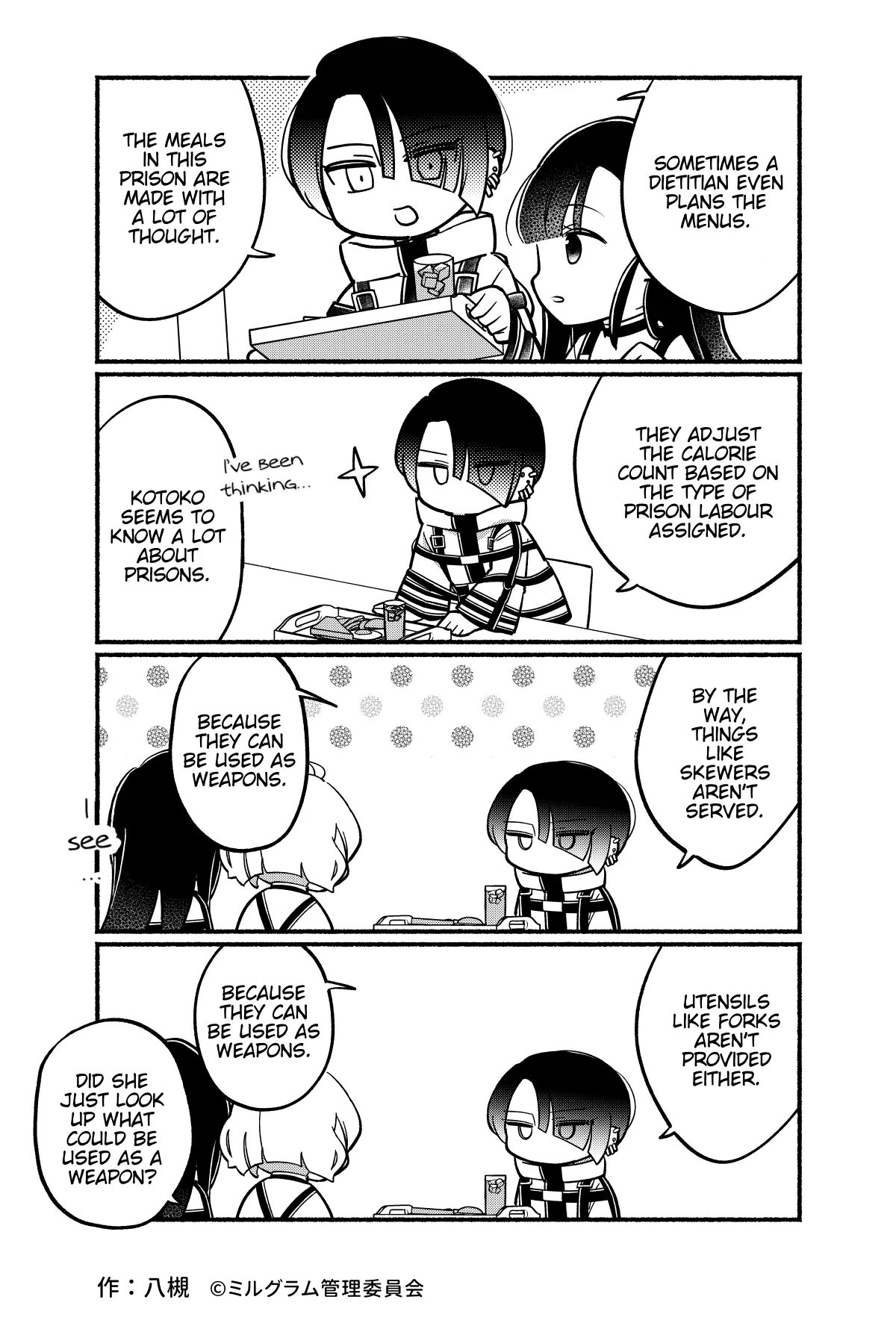 Minigram (MILGRAM 4koma) capítulo 68, página 2