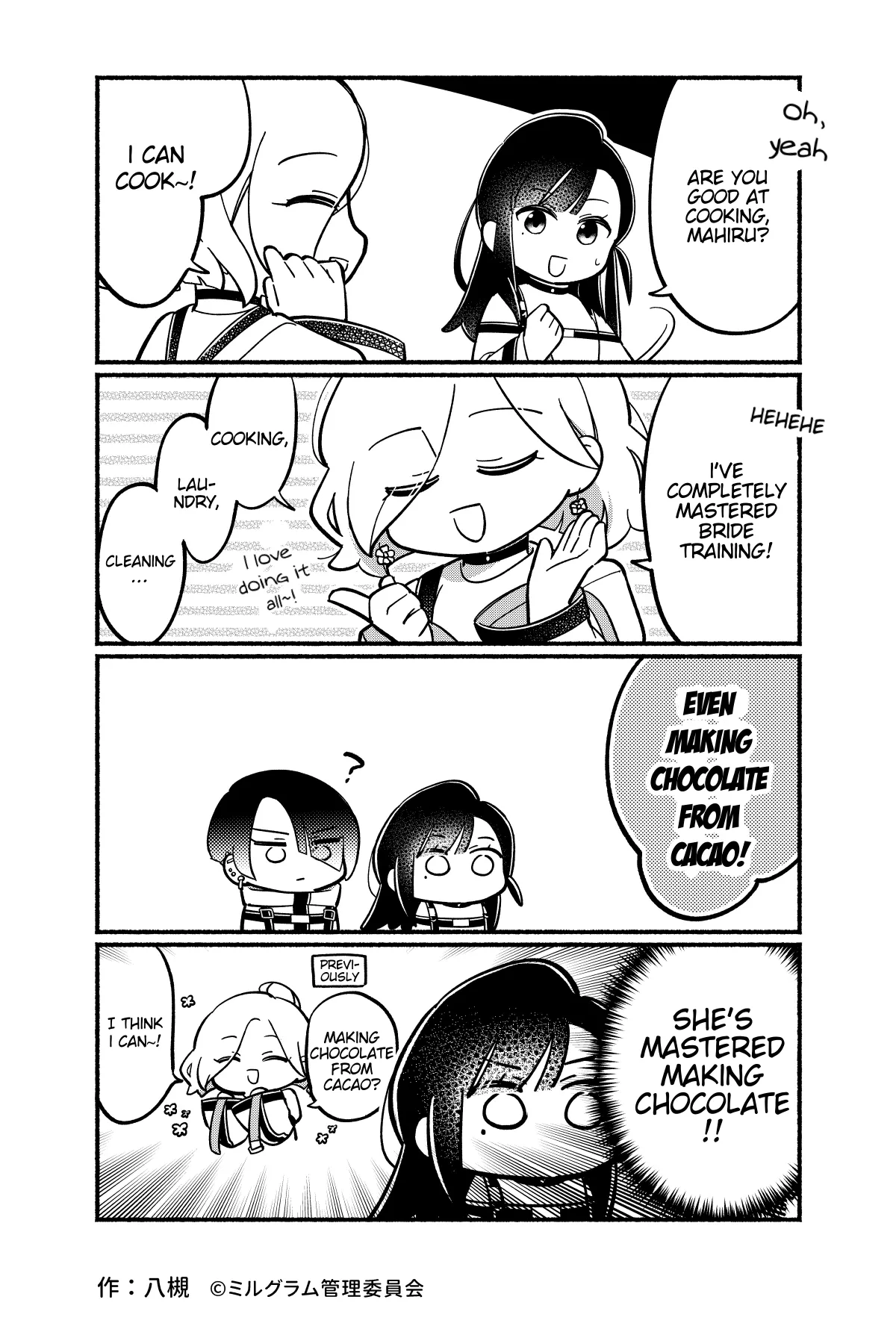 Minigram (MILGRAM 4koma) capítulo 68, página 3