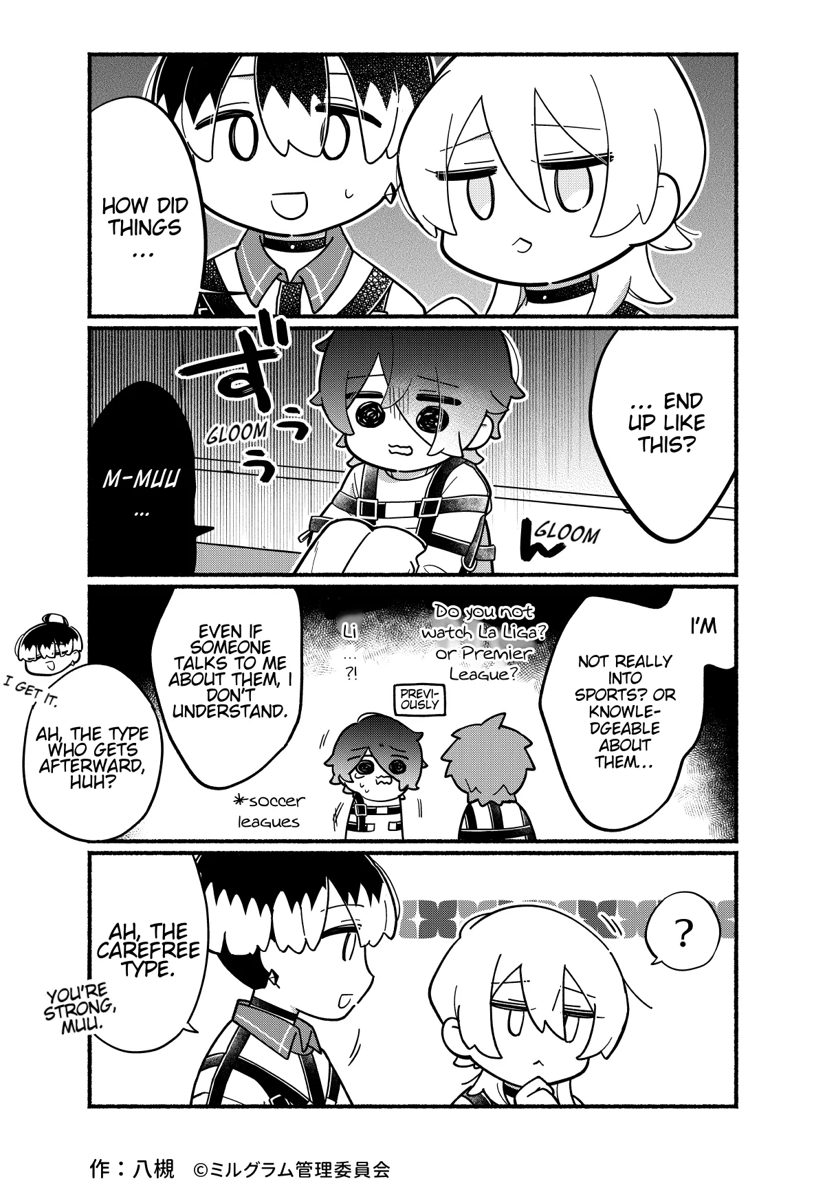 Minigram (MILGRAM 4koma) capítulo 69, página 1