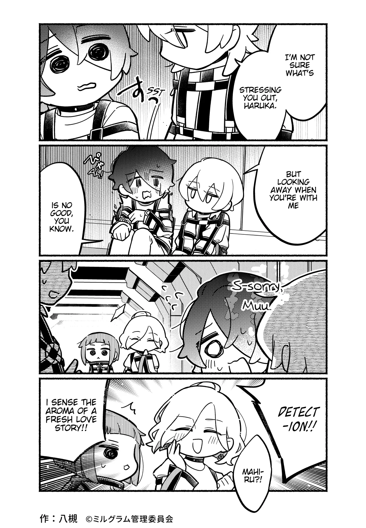 Minigram (MILGRAM 4koma) capítulo 69, página 2