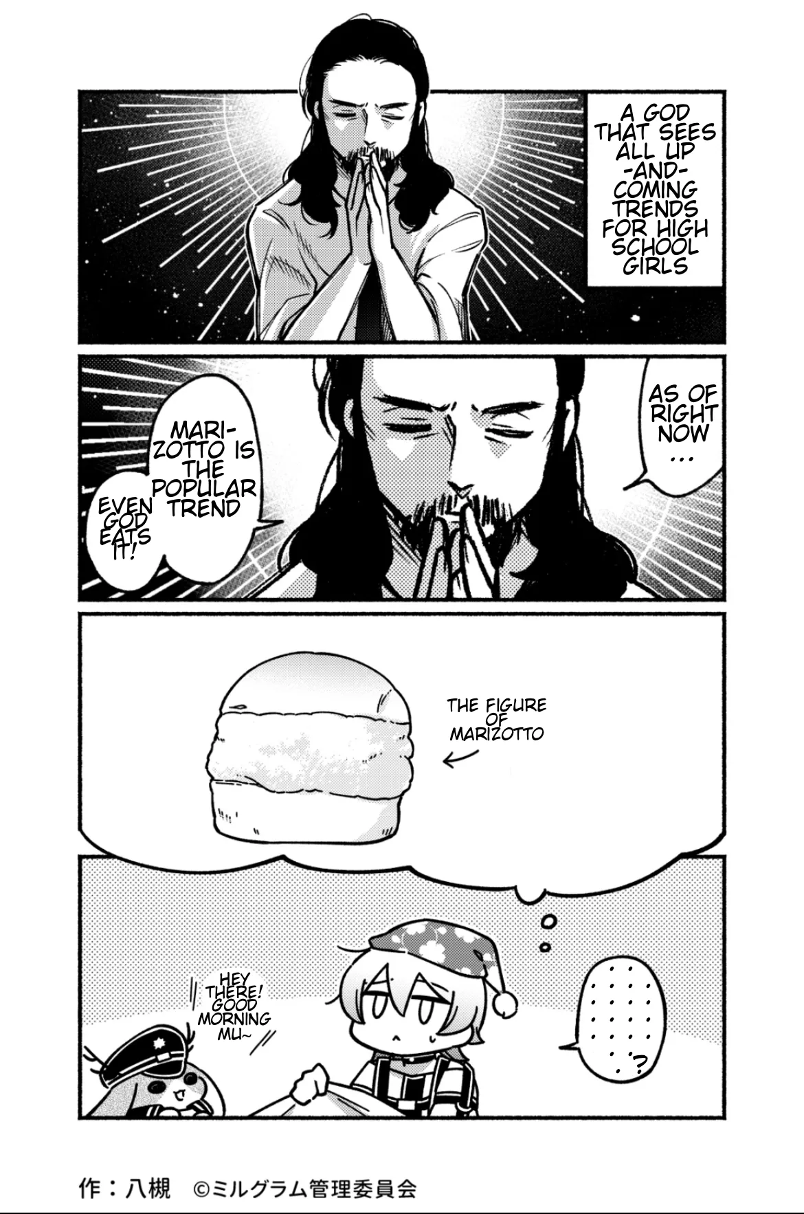 Minigram (MILGRAM 4koma) capítulo 7, página 1