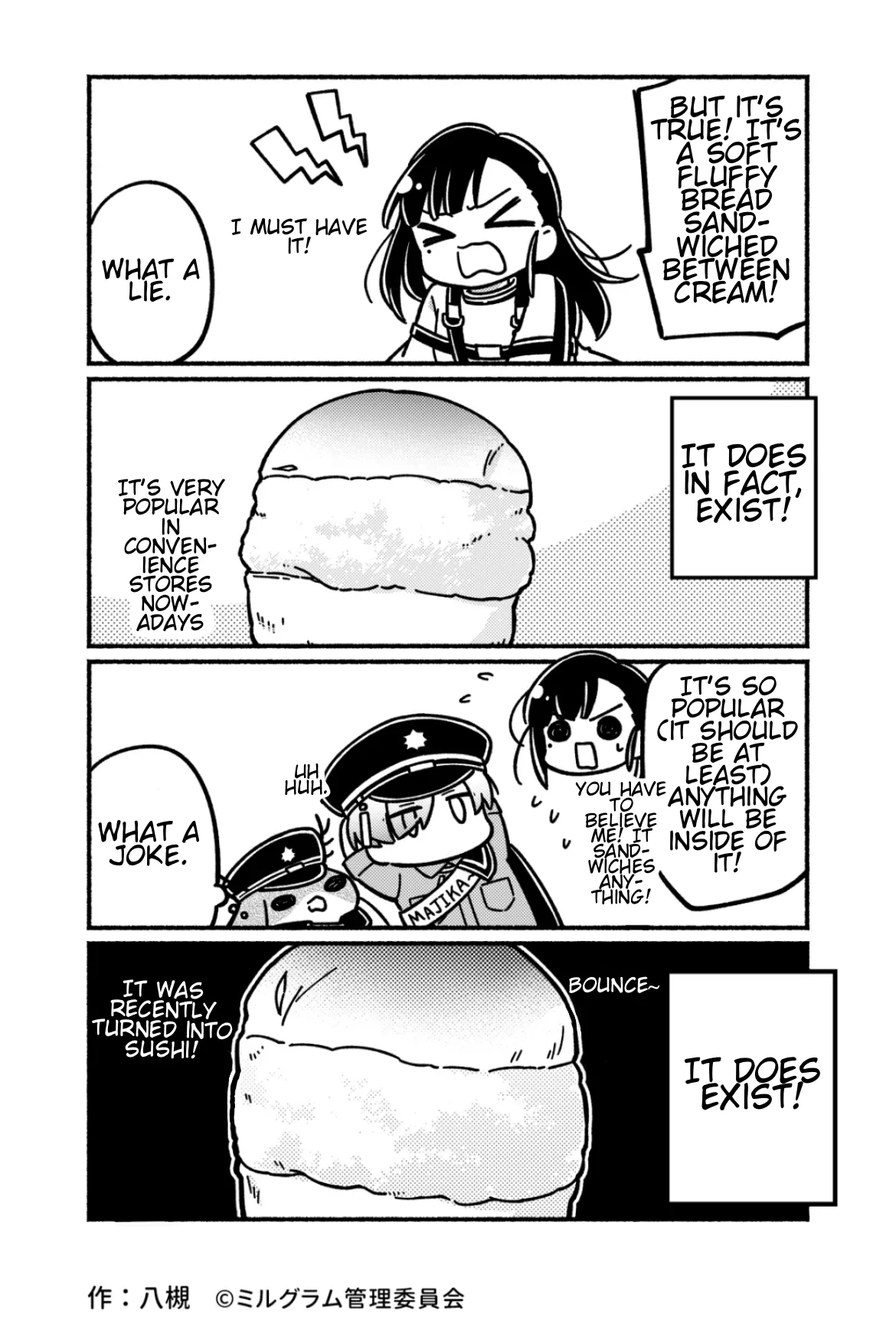 Minigram (MILGRAM 4koma) capítulo 7, página 3