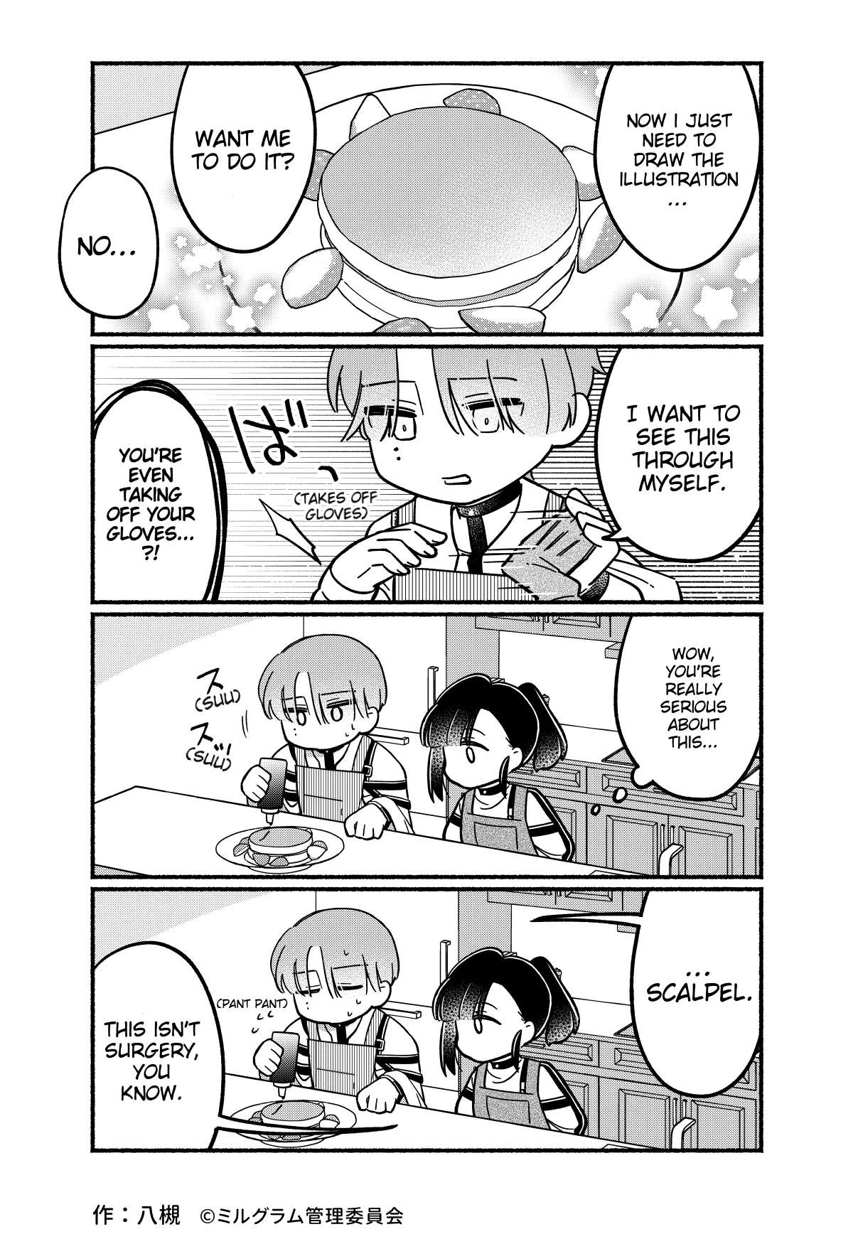 Minigram (MILGRAM 4koma) capítulo 71, página 2