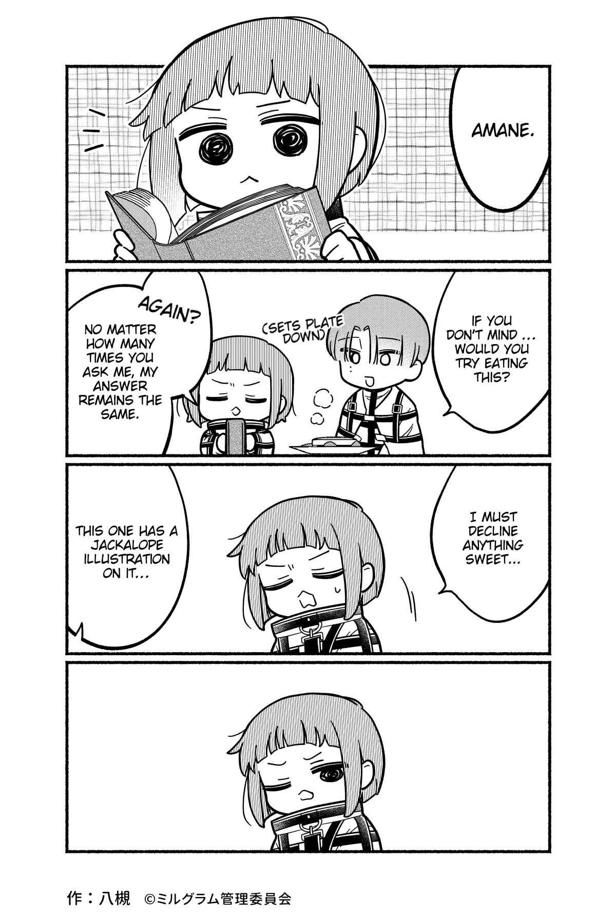 Minigram (MILGRAM 4koma) capítulo 72, página 1