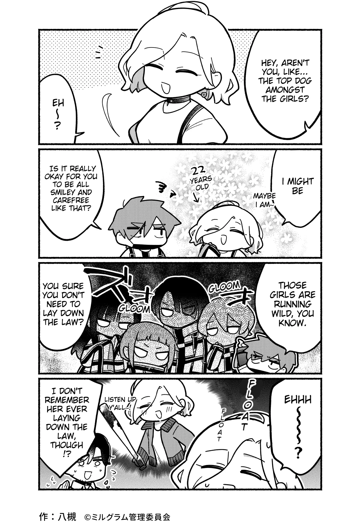 Minigram (MILGRAM 4koma) capítulo 73, página 1