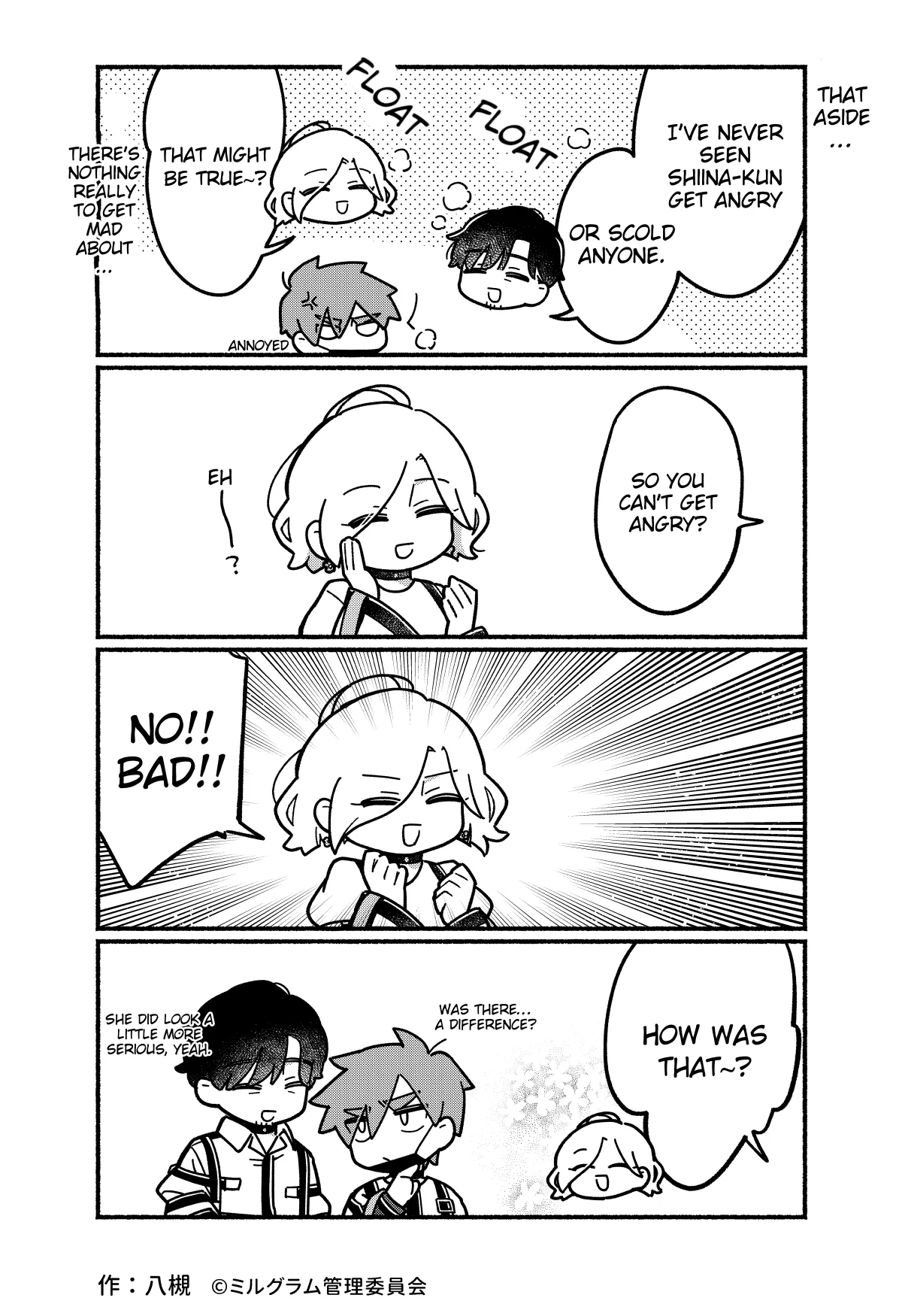 Minigram (MILGRAM 4koma) capítulo 73, página 2
