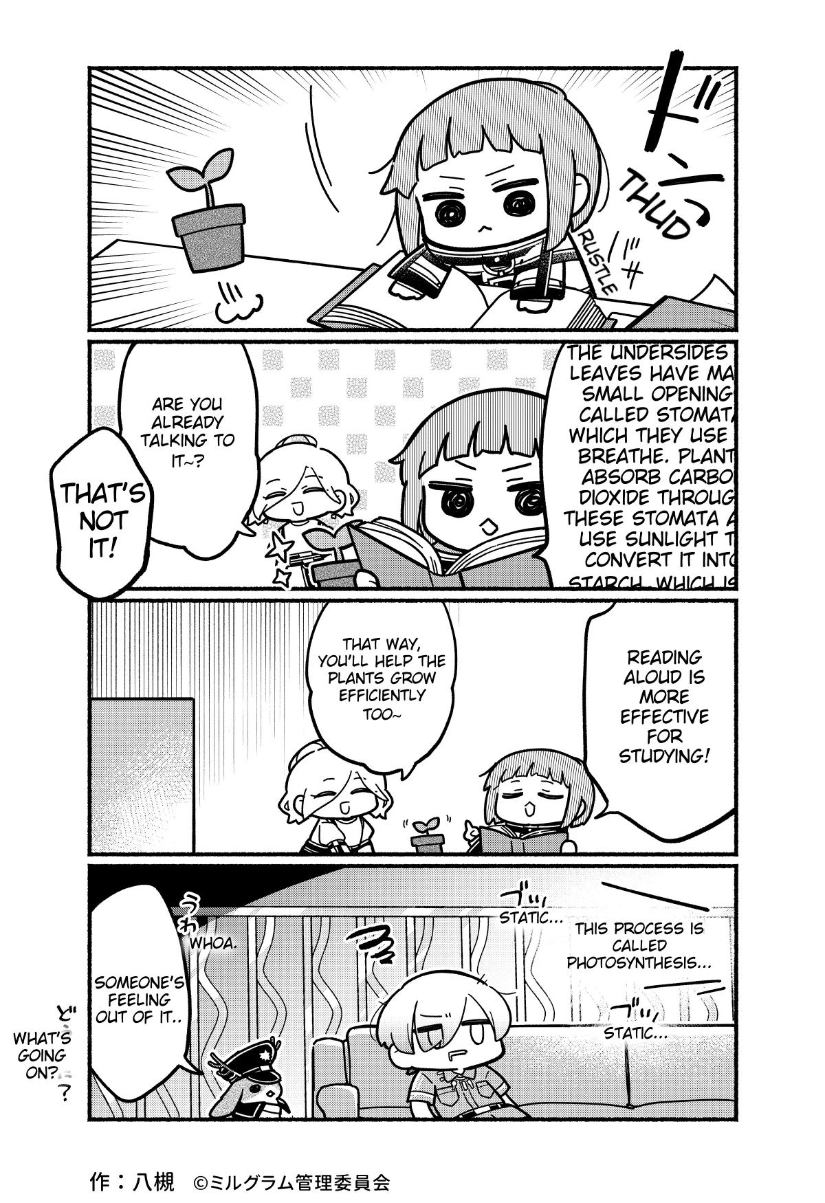 Minigram (MILGRAM 4koma) capítulo 75, página 2