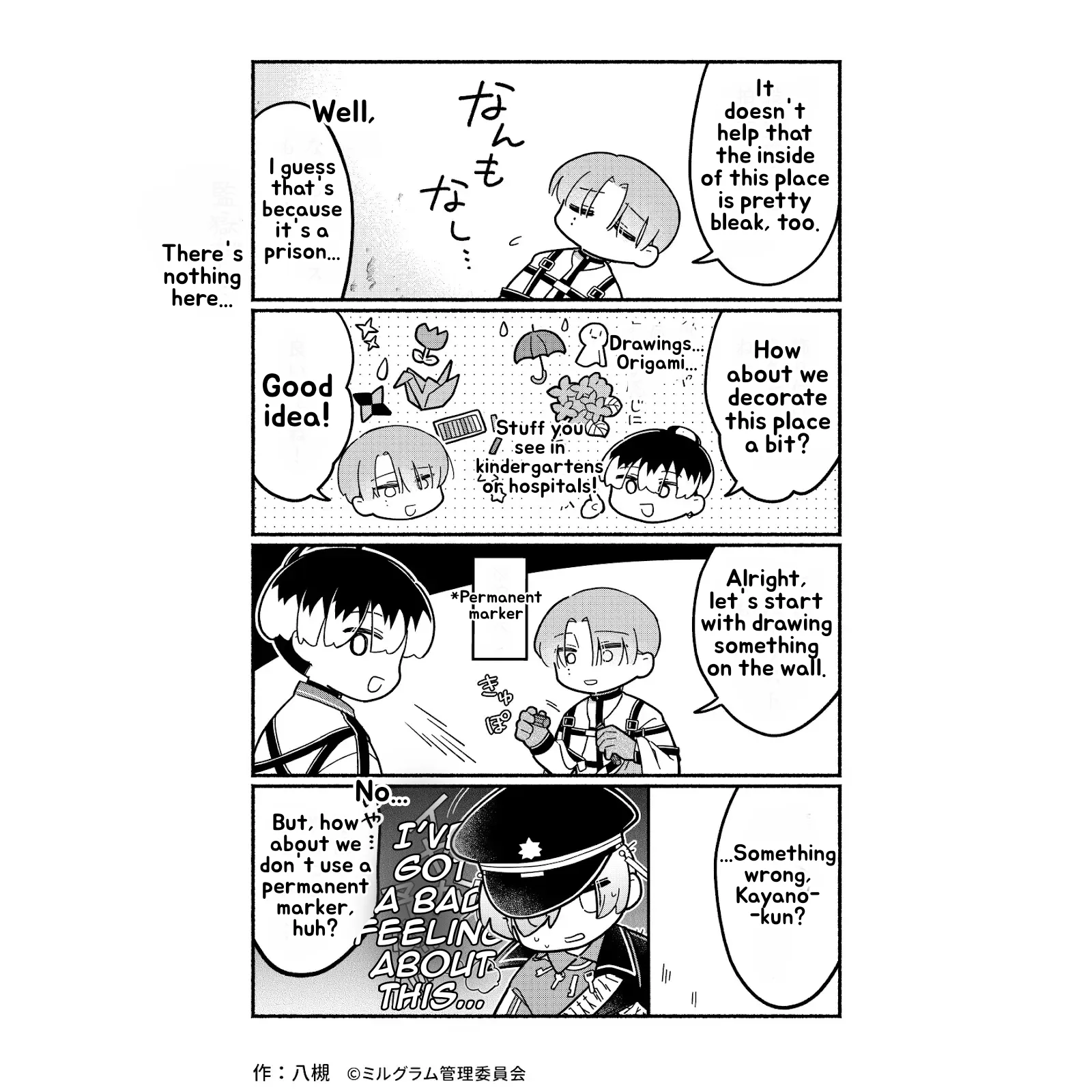 Minigram (MILGRAM 4koma) capítulo 76, página 2