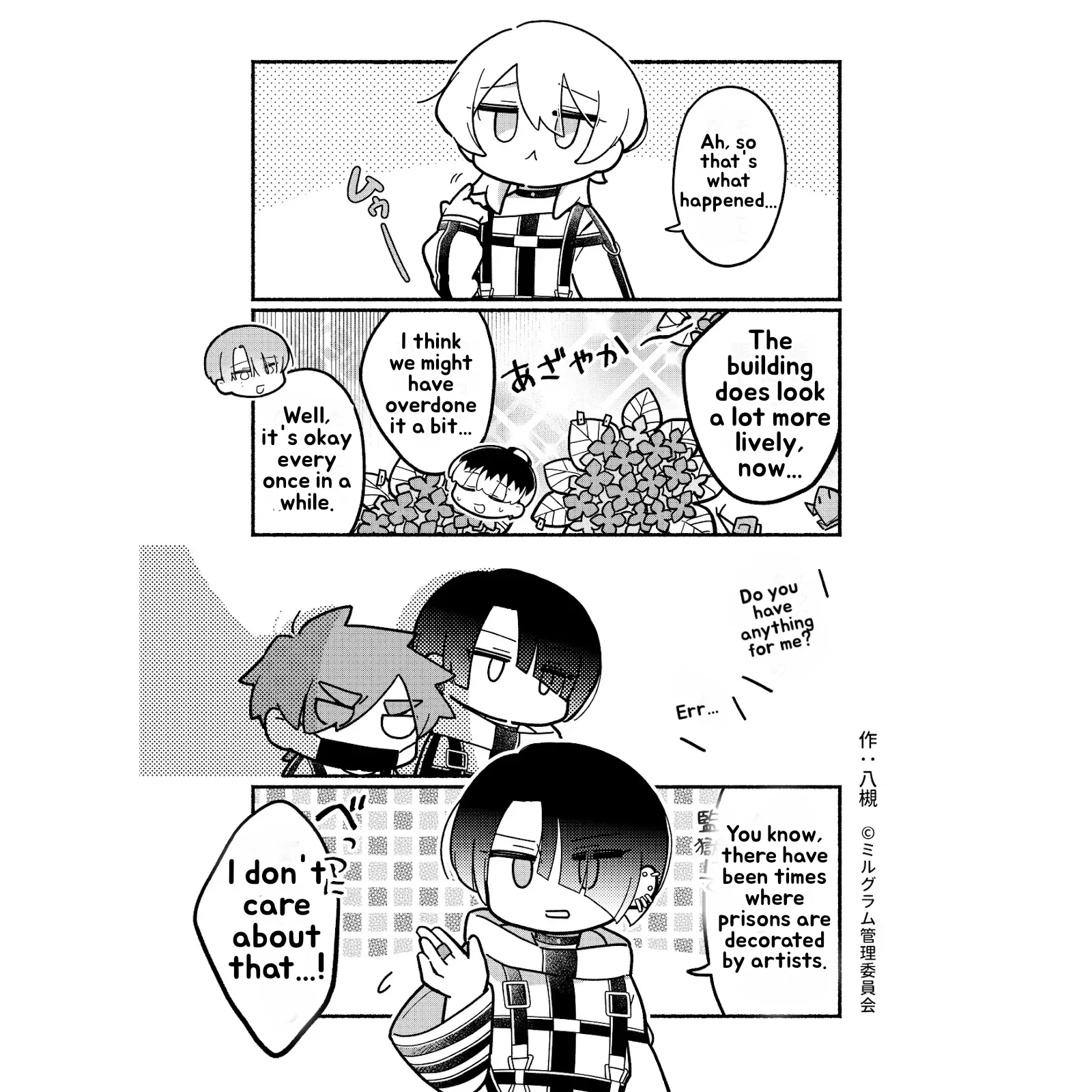 Minigram (MILGRAM 4koma) capítulo 76, página 3