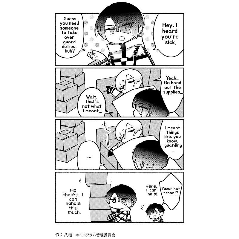 Minigram (MILGRAM 4koma) capítulo 78, página 3