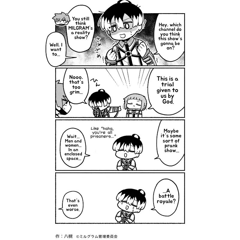 Minigram (MILGRAM 4koma) capítulo 79, página 1