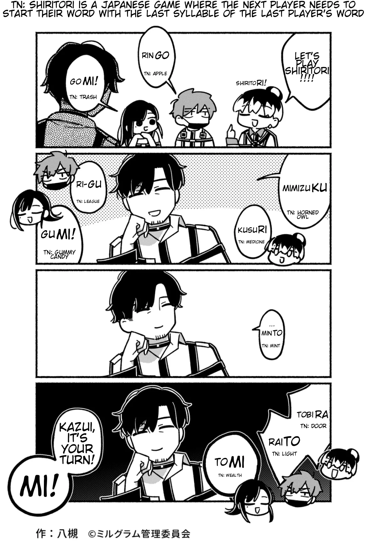 Minigram (MILGRAM 4koma) capítulo 8, página 1