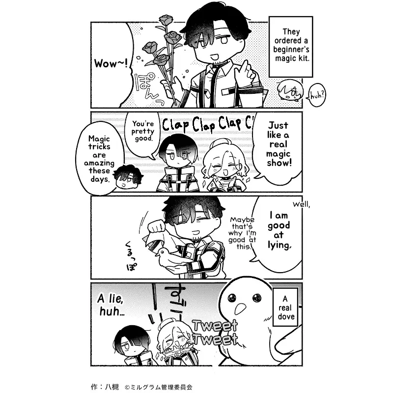 Minigram (MILGRAM 4koma) capítulo 80, página 1