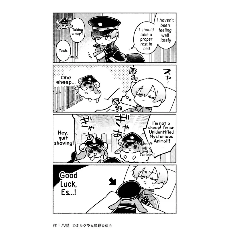 Minigram (MILGRAM 4koma) capítulo 81, página 2