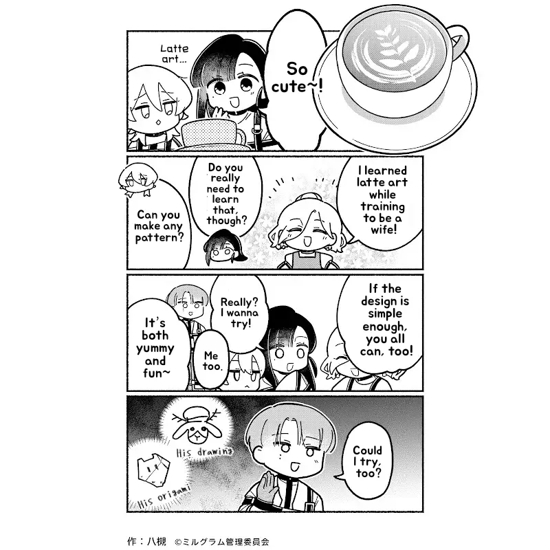 Minigram (MILGRAM 4koma) capítulo 82, página 1