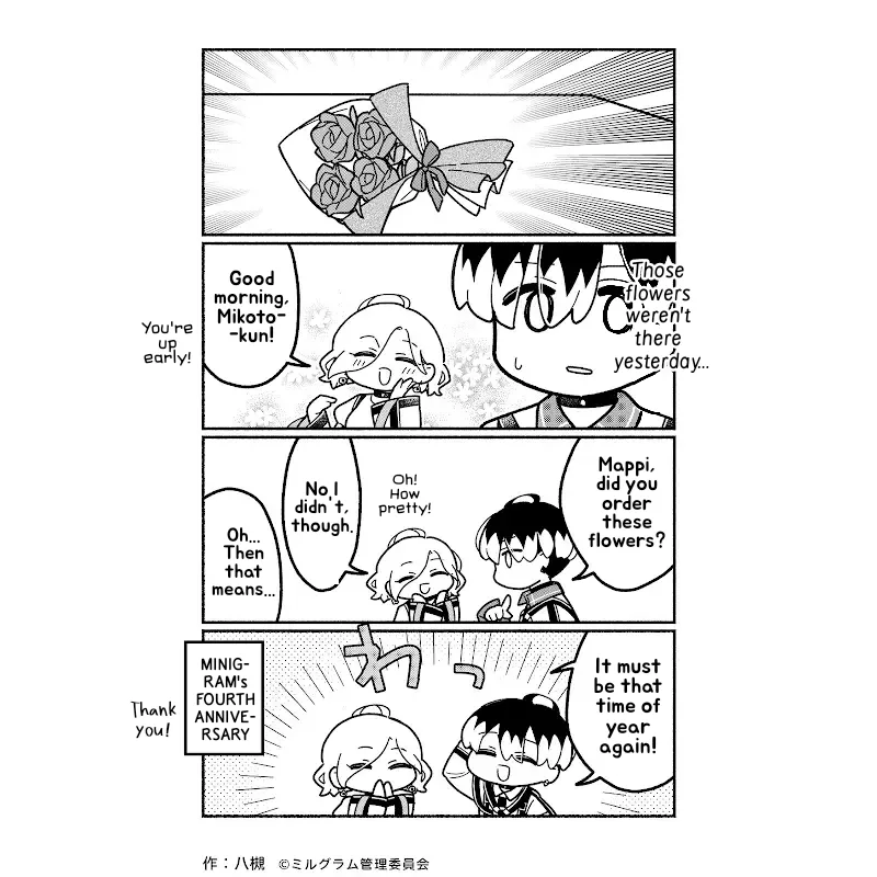 Minigram (MILGRAM 4koma) capítulo 87, página 1