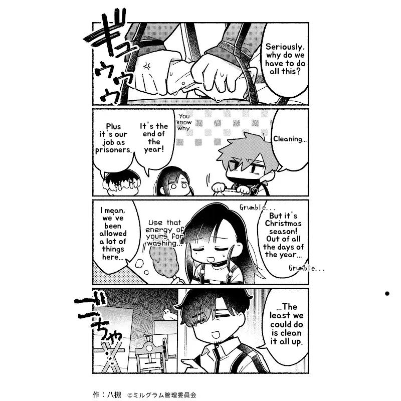 Minigram (MILGRAM 4koma) capítulo 88, página 1