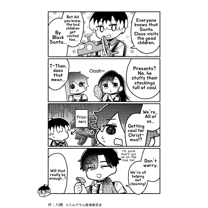 Minigram (MILGRAM 4koma) capítulo 88, página 2