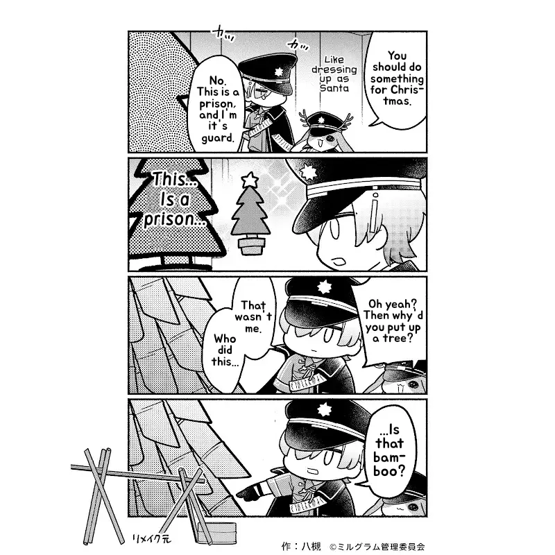 Minigram (MILGRAM 4koma) capítulo 88, página 3