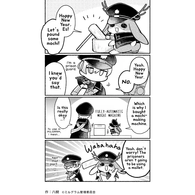 Minigram (MILGRAM 4koma) capítulo 89, página 1