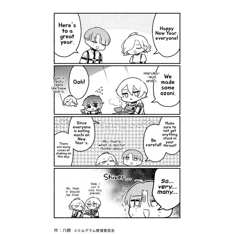 Minigram (MILGRAM 4koma) capítulo 89, página 2