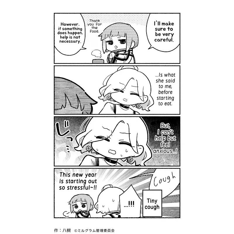 Minigram (MILGRAM 4koma) capítulo 89, página 3