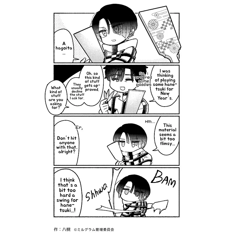 Minigram (MILGRAM 4koma) capítulo 90, página 1