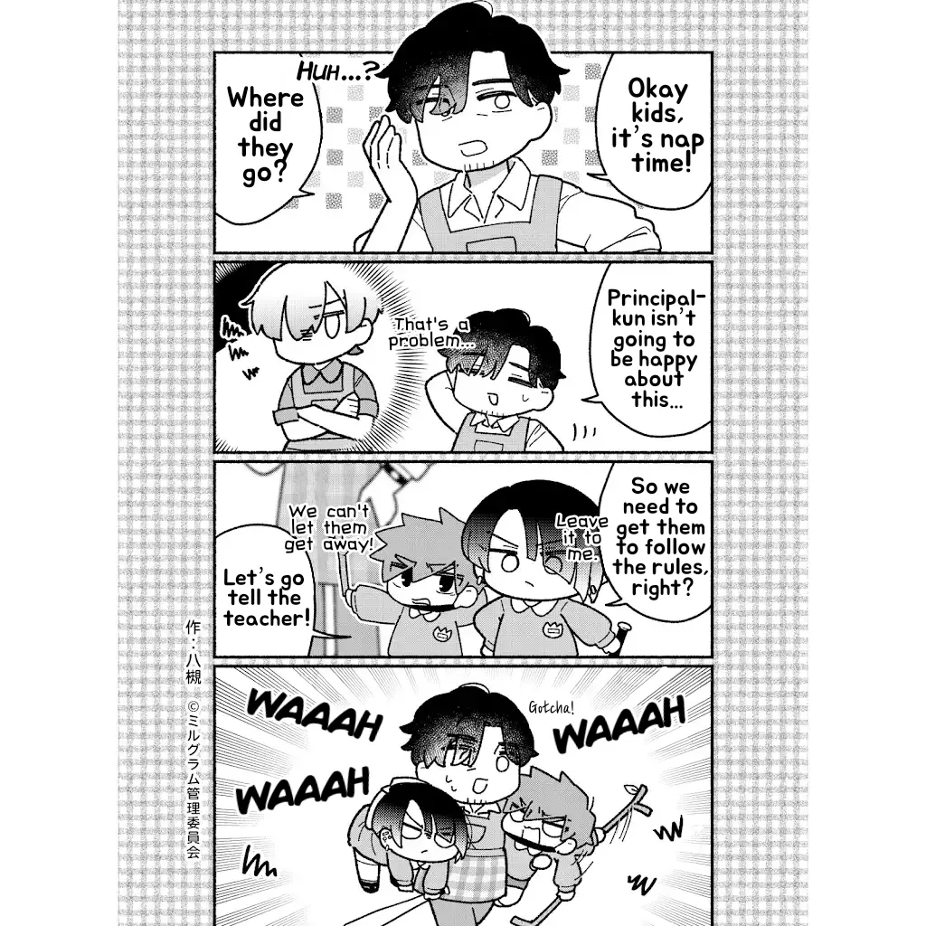 Minigram (MILGRAM 4koma) capítulo 92, página 1