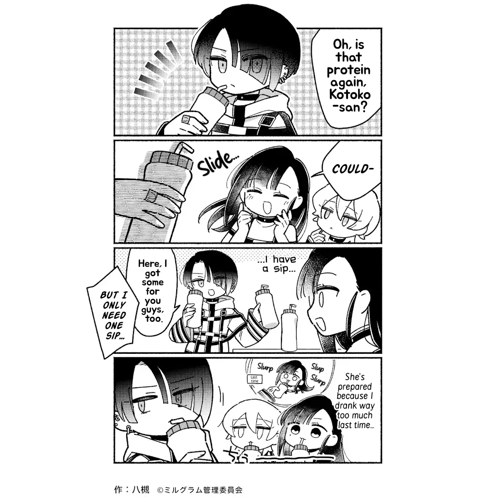 Minigram (MILGRAM 4koma) capítulo 94, página 1