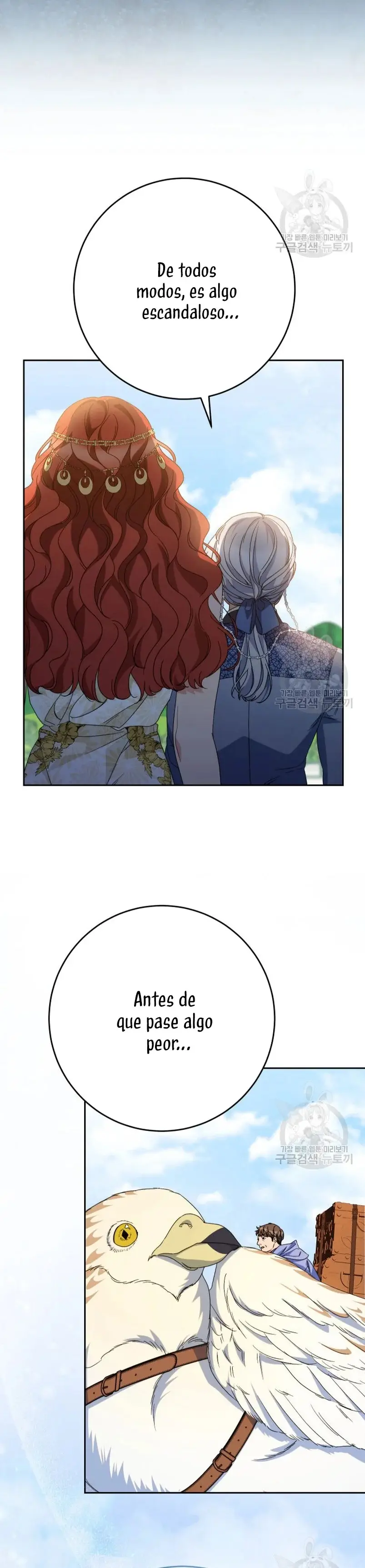 My Beloved Baby Sister capítulo 47, página 47