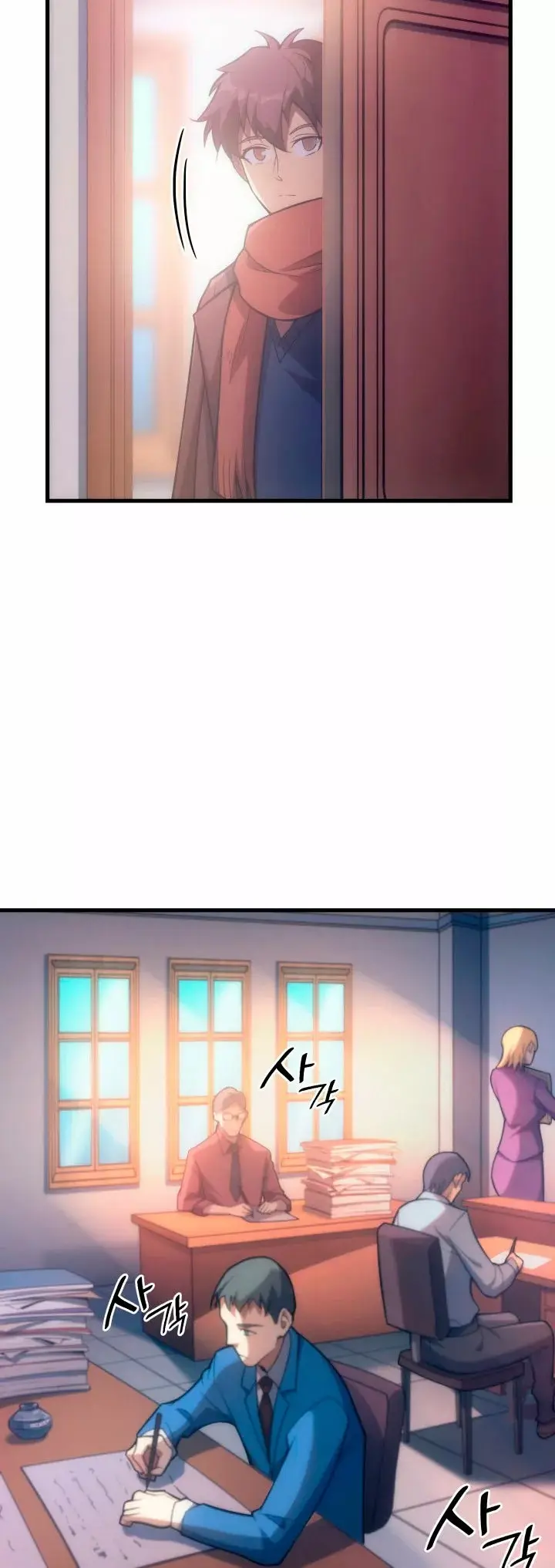 My Civil Servant Life Reborn in the Strange World capítulo 36, página 39
