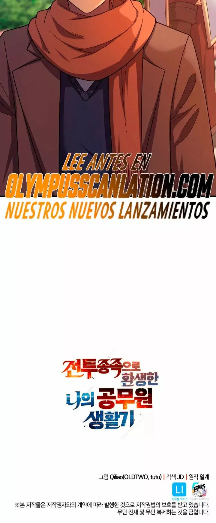 My Civil Servant Life Reborn in the Strange World capítulo 39, página 61