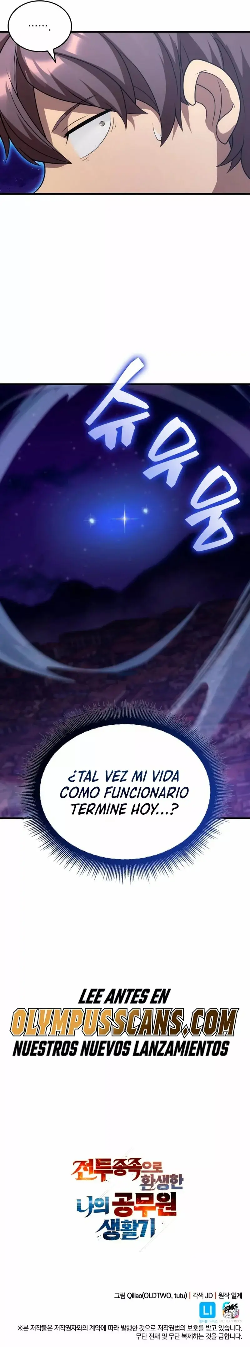 My Civil Servant Life Reborn in the Strange World capítulo 59, página 27