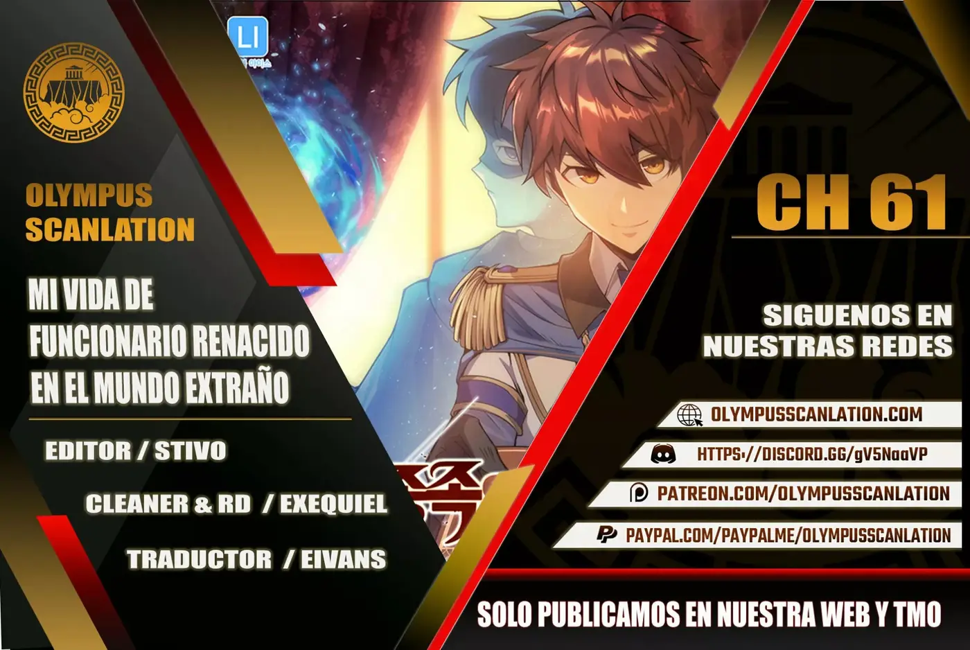My Civil Servant Life Reborn in the Strange World capítulo 61, página 1